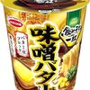 【驚きの美味さ】エースコック「飲み干す一杯 味噌バター味ラーメン」を徹底レビュー！