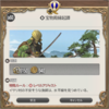 FF14セリフ集。サブクエスト「宝物殿縁忌憚」（コウジン族デイリークエスト解放）