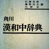 吉野弘さん亡くなってたのか（その５）