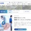 墓穴を掘る近畿中央病院院長・甲村英二