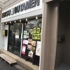 恵比寿ブタメン 早稲田店　プレーンブタメン中盛