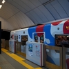 2025 大阪・関西万博への旅⑨電車編『大阪メトロ 大阪・関西万博ラッピング at 梅田駅 』