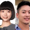 三山凌輝と趣里の結婚報道！水谷豊が心配する理由とは
