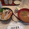 回転寿司 ABURI百貫（千代田区外神田）のABURI丼