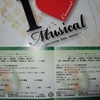 3/1 I Love Musical at ヤマハホール