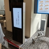 大手町のインセクトフェア2024へ行ってきた