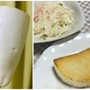 でか大根