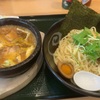【東京餃子食堂】石鍋魚介つけ麺
