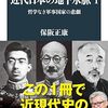 地下水脈（２０２４年３月２３日『高知新聞』－「小社会」）