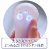 お肌のハリを覚醒させる美顔器『エステナードLIFTY（リフティ）』