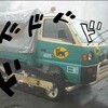ドドド、それは恋の擬音