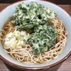 散歩で食べた春菊天そば／東京の片隅で立ち食い20杯