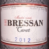 Bressan Carat 2012