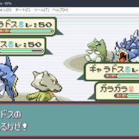 GB系吸出し機　BurnMaster 最近のダンパーあれこれ～FunnyPlaying BurnMasterでお手軽GBA