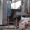 京王バス9551便 新宿・渋谷〜仙台・石巻線 広瀬ライナー昼行便