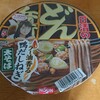 年越しそばというわけではありませんが・・・「どん兵衛 ラー油香る鴨だしねぎ太そば」を食べてみました