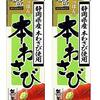 三重に　餃子の皮で　包み込む
