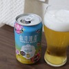 まろやかなフルーツビア？　台湾ビールハニーラガー