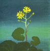 大西靖子木版画 －野の花の四季ー