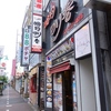 明洞のり巻き 新大久保店＠新大久保 「キムチチゲ」