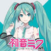 『初音ミク NT』メインビジュアルが公開された。パッケージ版予約も受付開始。11月27日にリリース予定