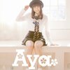 「Aya」