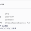 Windows 11 Insider Preview Build 26100.2033 (24H2)
