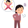 老いが加速している・・・。