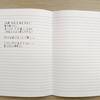 本を読んで実践。左手で日記を書き始めて一年が経ちました。