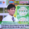 不整脈センター長･佐藤医師が､CBCテレビ「ゴゴスマ」にスタジオ生出演しました