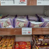 ちいかわの食玩はどこで売ってる？フィギュアやシールなどのおまけつきお菓子が買える場所まとめ