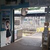 まずは日本最西端の駅で