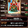 【ライター募集】英物アドベントカレンダーを作ろう【12月】
