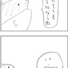 第414話 鯖寿司と全力で向き合いたい