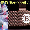 素晴らしい2023新作！BETTINARDIパター！TaylorMade 新作アイアン、黒黒・限定ものコブラ、テーラーメイド300 Mini 他