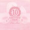ClariS 10th Anniversary BEST -Pink Moon- / ClariS (2020 96/24)