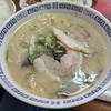 福岡県中間市のラーメン屋さん「黒崎一番」の魅力＃昭和