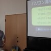 増林PC-13.7.11