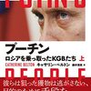 2135：トランプ事件ＡＩとの見立て