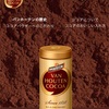 人参１本より食物繊維が多いココア♪