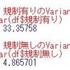 東証の業種別空売りデータの分析３ - R言語でVarianceを調べる。F test、標準誤差、信頼区間、Bootstrap