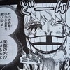 週刊少年ジャンプ45号（2017年）感想