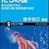 「平成のエイハブ」「大王の狩人」…”世界の窪寺恒己”その歩みをあらためて知れ