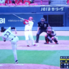 2024/9/21　広島VS巨人　アドゥワVS横川　「勝つことの難しさとうれしさを痛感」
