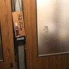 麻布十番　新福菜館　お二階　隠れ　麻布十番店