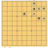 【７手詰】🍀初手が見えれば詰み筋が見える🤗５分で２級。