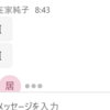 kowasugiru