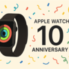今日はApple Watch発売から10年の記念日「リングを完成させよう・グローバルデー」