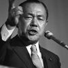 ｢カネと政治｣という「おはなし」の来歴