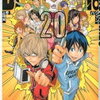 マンガ家の裏事情まで描かれる。マンガ家を目指す二人のマンガ「バクマン。」を紹介